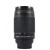Nikon AF 70-300mm G, 2122375